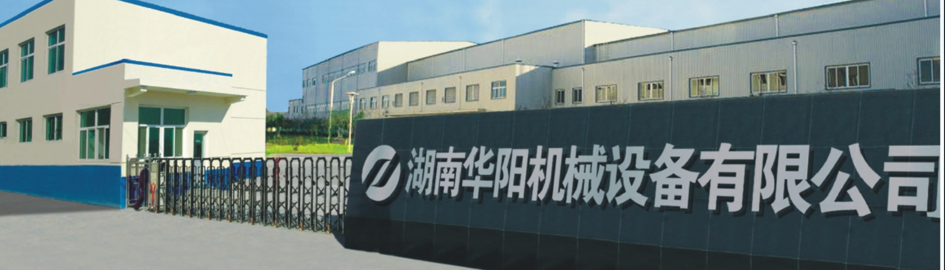 湖南企鹅体育有限公司_企鹅体育变频器|企鹅体育轮衬